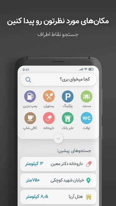 تصویر برنامه نشان