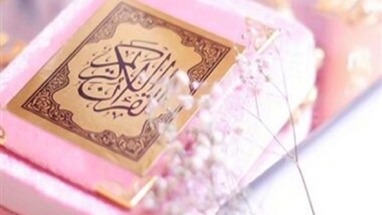 کرونا مانع برگزاری مسابقات قرآن کریم نشد
