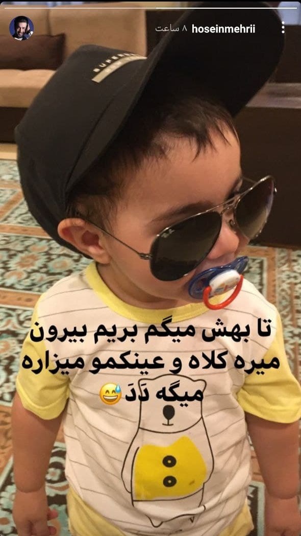 حسین مهری