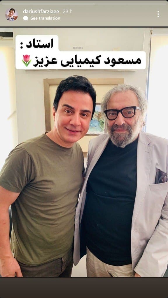 داریوش فرضیایی