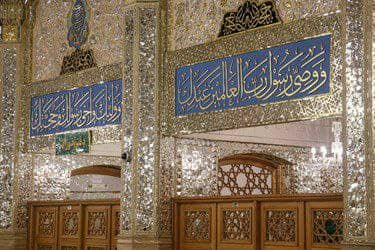 زیبایی های معماری اسلامی، ایرانی در رواق دارالحجه (عج) حرم مطهر رضوی