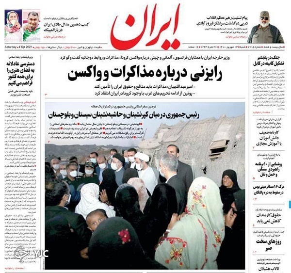 پایان سرگردانی دوز دومی&zwnj;ها/ هزینه درمان زیاد شد، پرداختی بیمه&zwnj;ها کمتر/ دولت در کنار، ولی&zwnj;نعمت