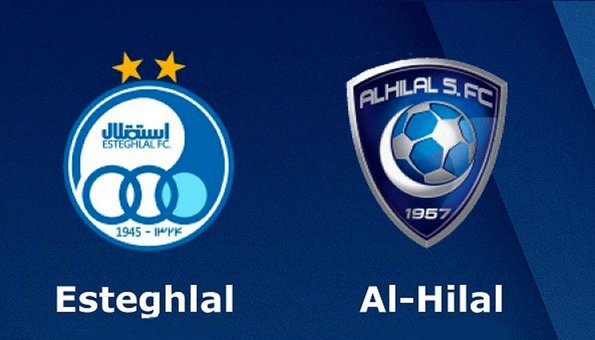 استقلال الهلال