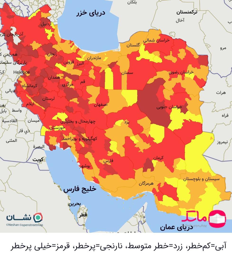 آخرین رنگ بندی کرونایی کشور/ شمار شهرهای قرمز کاهش یافت