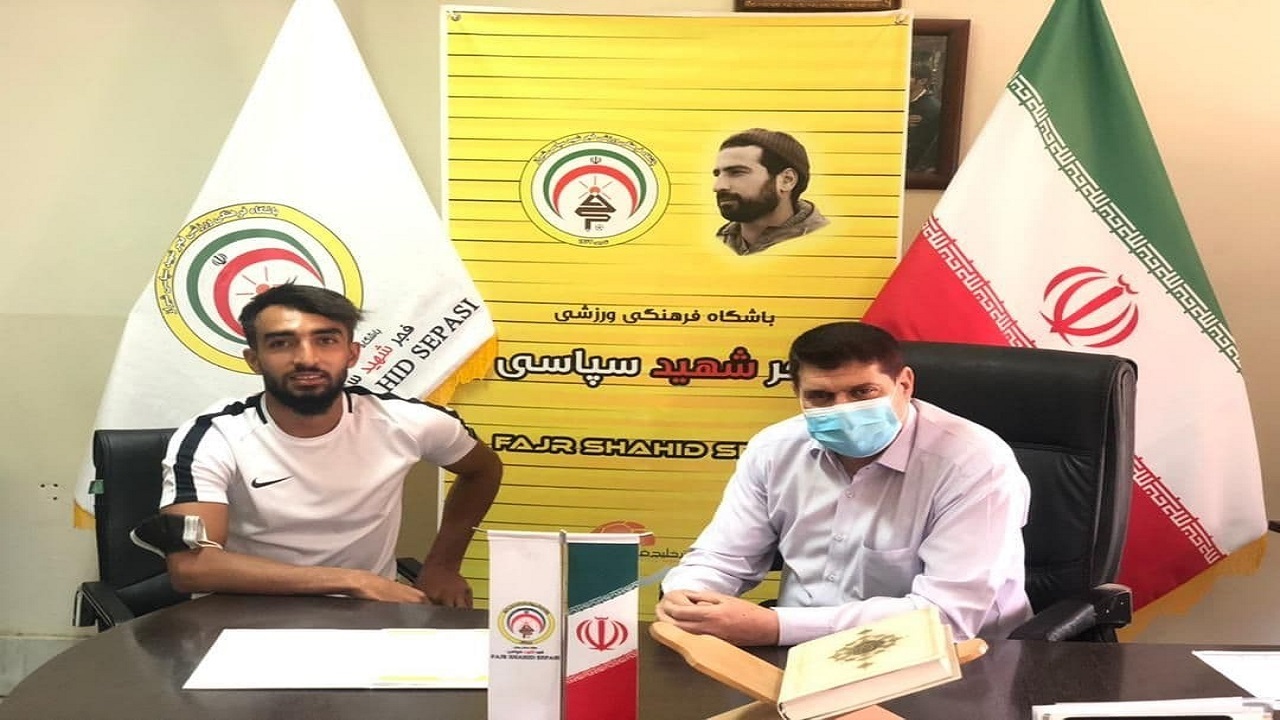 پیوستن دو بازیکن جدید به فجر سپاسی