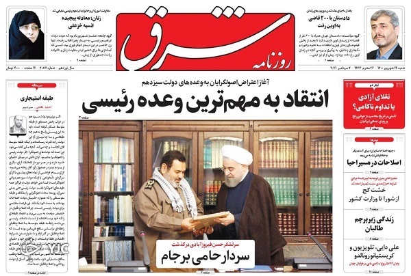 پایان سرگردانی دوز دومی&zwnj;ها/ هزینه درمان زیاد شد، پرداختی بیمه&zwnj;ها کمتر/ دولت در کنار ولی&zwnj;نعمت