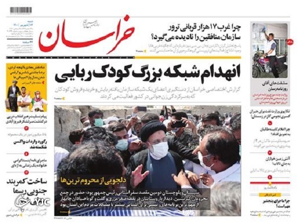 پایان سرگردانی دوز دومی&zwnj;ها/ هزینه درمان زیاد شد، پرداختی بیمه&zwnj;ها کمتر/ دولت در کنار ولی&zwnj;نعمت