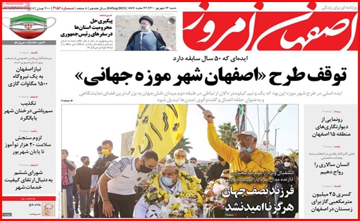 یک کرونای سهمگین در راه است/ دغدغه های بازگشایی/ مرهمی بر زخم کپرنشینان