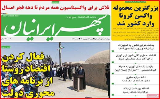 یک کرونای سهمگین در راه است/ دغدغه های بازگشایی/ مرهمی بر زخم کپرنشینان