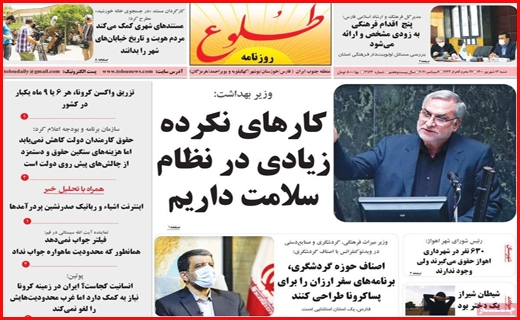 یک کرونای سهمگین در راه است/ دغدغه های بازگشایی/ مرهمی بر زخم کپرنشینان