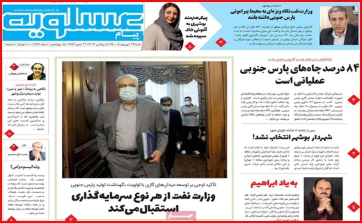 یک کرونای سهمگین در راه است/ دغدغه های بازگشایی/ مرهمی بر زخم کپرنشینان