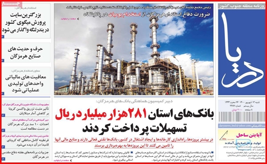 یک کرونای سهمگین در راه است/ دغدغه های بازگشایی/ مرهمی بر زخم کپرنشینان