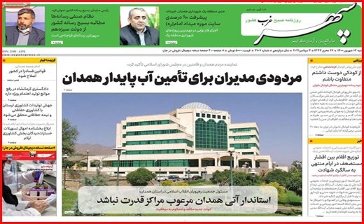 یک کرونای سهمگین در راه است/ دغدغه های بازگشایی/ مرهمی بر زخم کپرنشینان