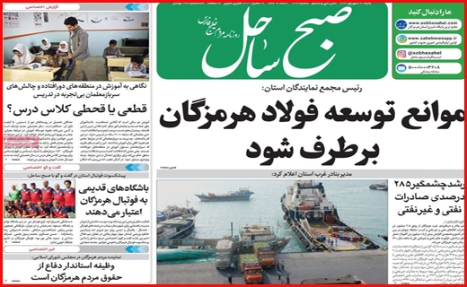 یک کرونای سهمگین در راه است/ دغدغه های بازگشایی/ مرهمی بر زخم کپرنشینان