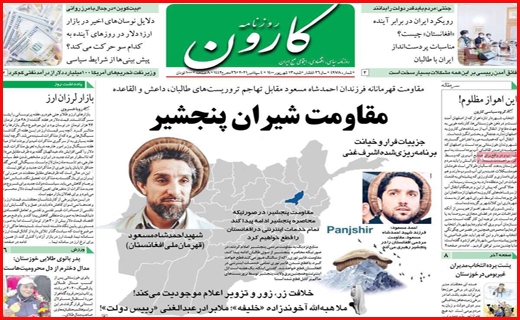 یک کرونای سهمگین در راه است/ دغدغه های بازگشایی/ مرهمی بر زخم کپرنشینان