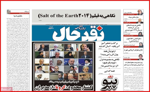 یک کرونای سهمگین در راه است/ دغدغه های بازگشایی/ مرهمی بر زخم کپرنشینان