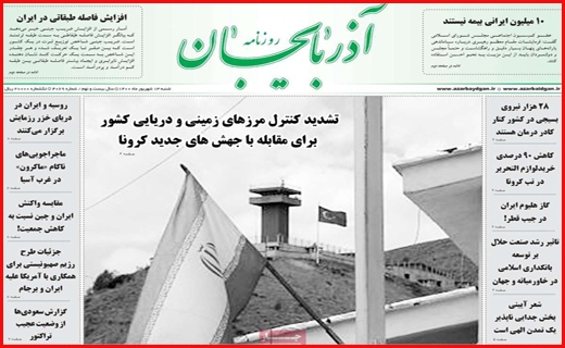 یک کرونای سهمگین در راه است/ دغدغه های بازگشایی/ مرهمی بر زخم کپرنشینان