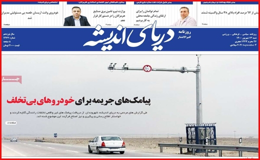 یک کرونای سهمگین در راه است/ دغدغه های بازگشایی/ مرهمی بر زخم کپرنشینان