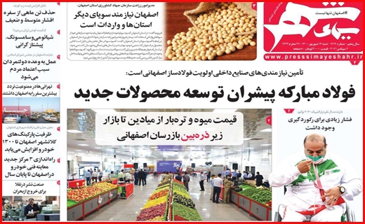 یک کرونای سهمگین در راه است/ دغدغه های بازگشایی/ مرهمی بر زخم کپرنشینان