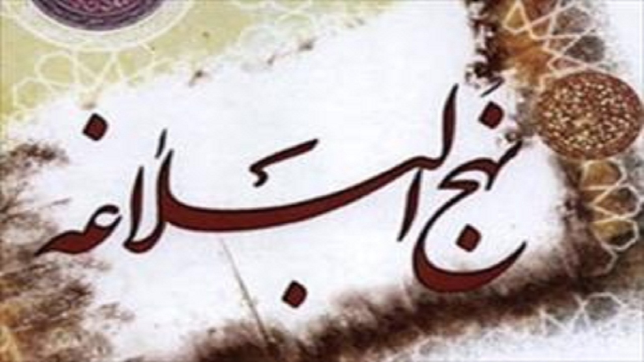راه اندازی بنیاد نهج البلاغه در ملایر