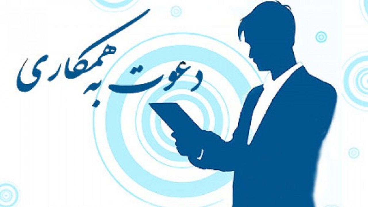 استخدام برنامه نویس در البرز