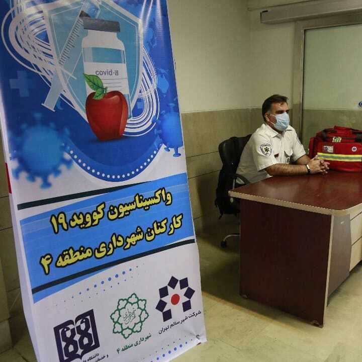 از واکسیناسیون پرسنل شهرداری تا نصب نیمکت های هوشمندخورشیدی از واکسیناسیون پرسنل شهرداری تا نصب نیمکت های هوشمندخورشیدی