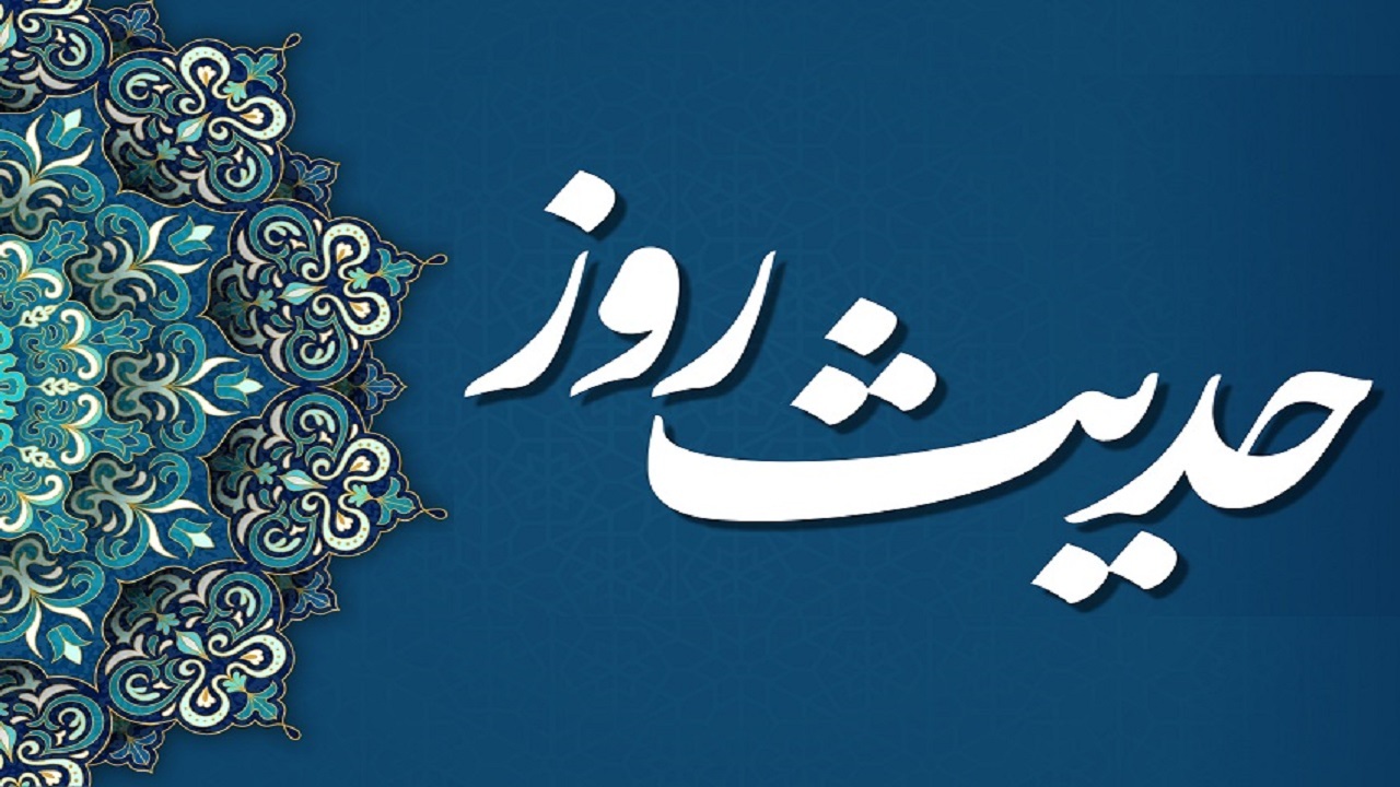 ثمره رنج و سختی، درک نیکی و احسان است