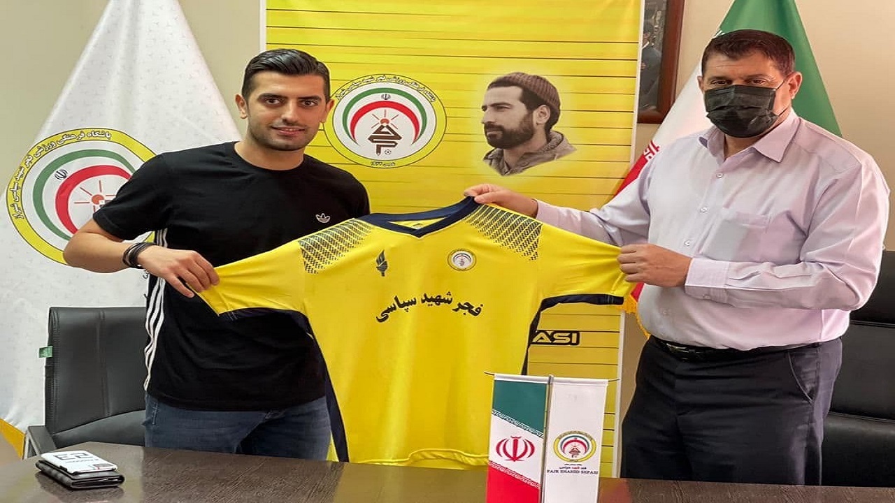 علی خسروی به فجر شهید سپاسی پیوست