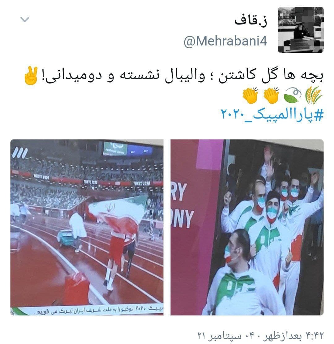 واکنش کاربران به مدال آوری ورزشکاران واکنش کاربران به مدال آوری ورزشکاران