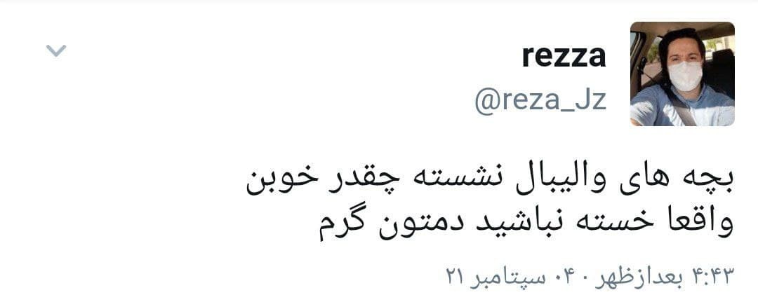 واکنش کاربران به مدال آوری ورزشکاران واکنش کاربران به مدال آوری ورزشکاران