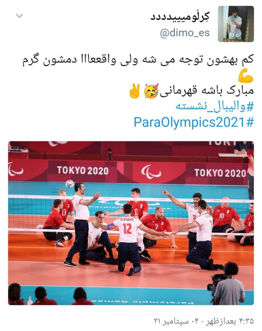 بچه های پارالمپیک دمتون گرم بچه های پارالمپیک دمتون گرم