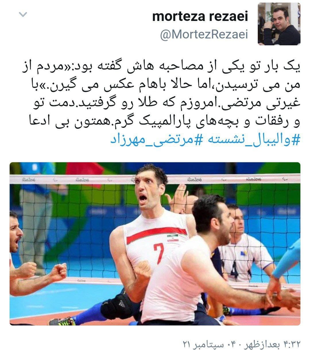 بچه های پارالمپیک دمتون گرم بچه های پارالمپیک دمتون گرم