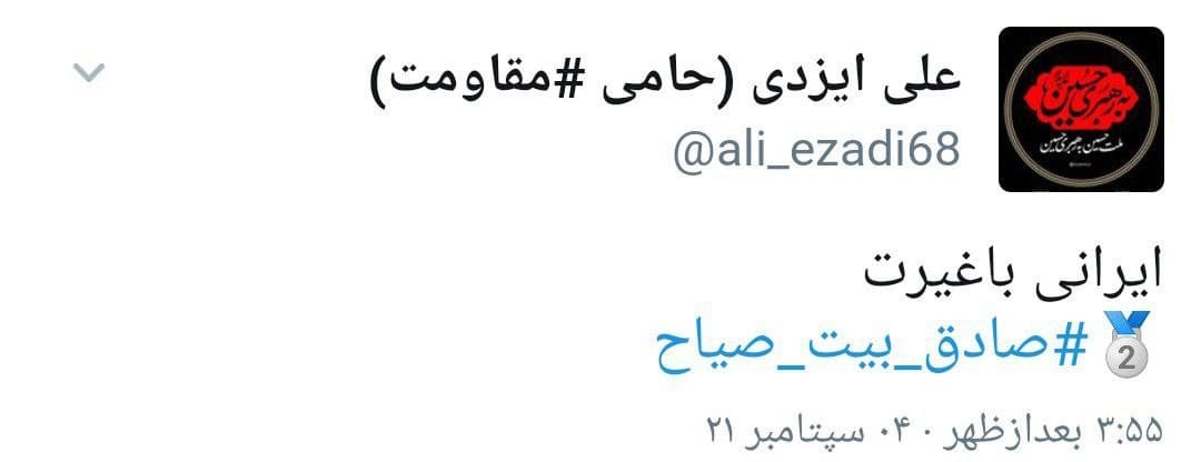 بچه های پارالمپیک دمتون گرم بچه های پارالمپیک دمتون گرم