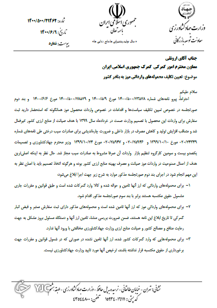سیب به جای موز