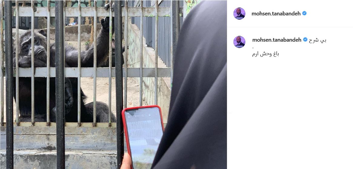 پست تنابنده