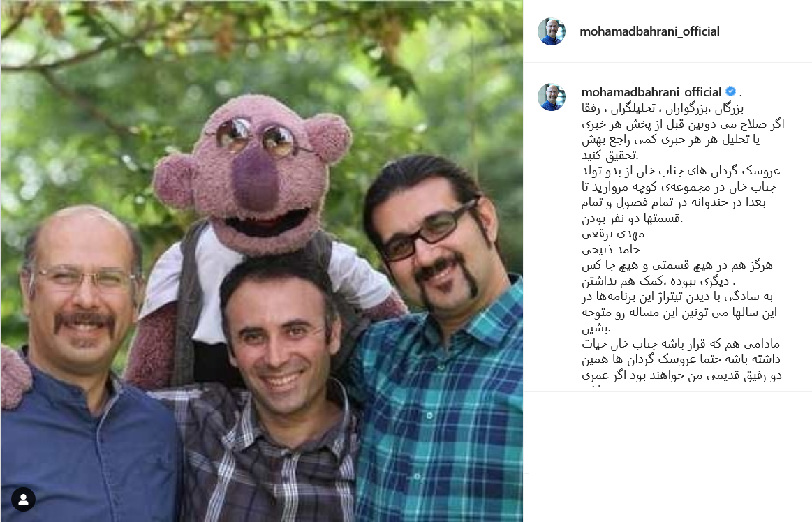 پست بحرانی