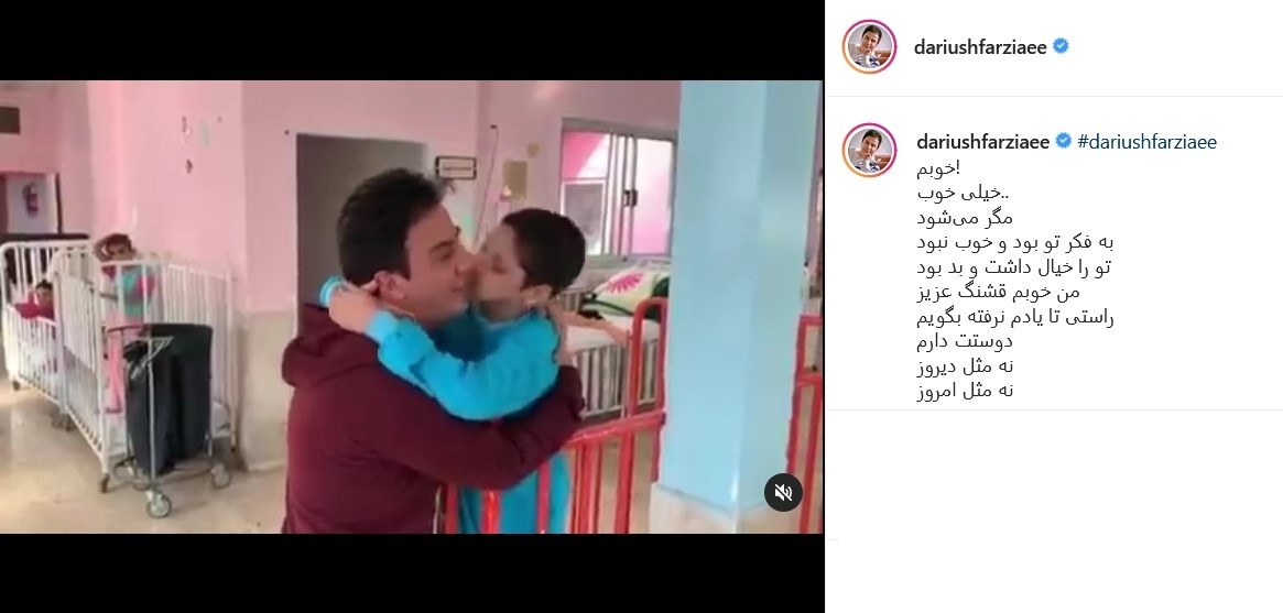 پست فرضیایی