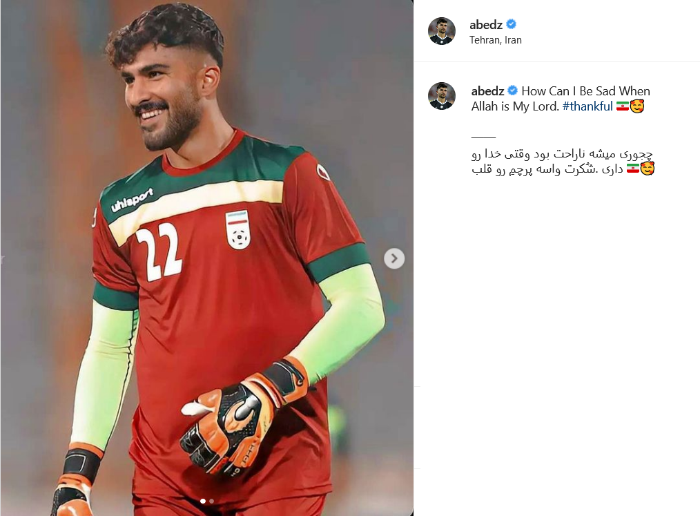 پست عابدزاده