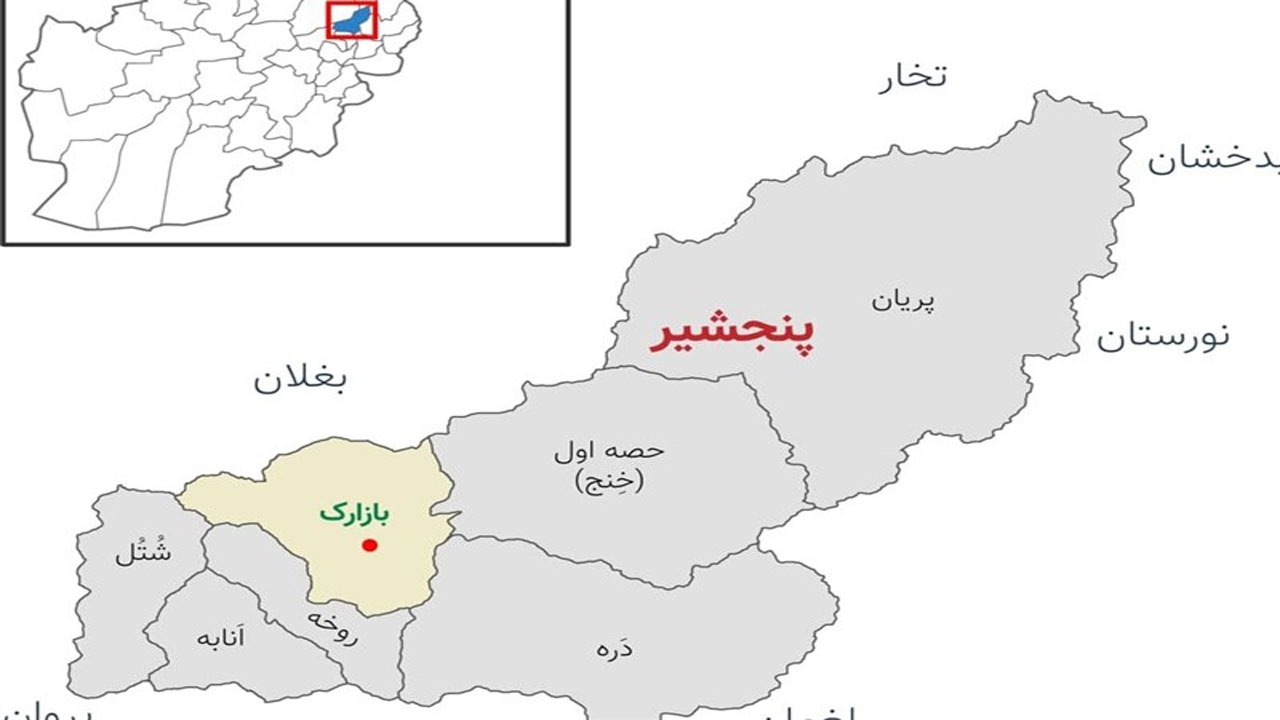طالبان مدعی تصرف چهار شهرستان پنجشیر