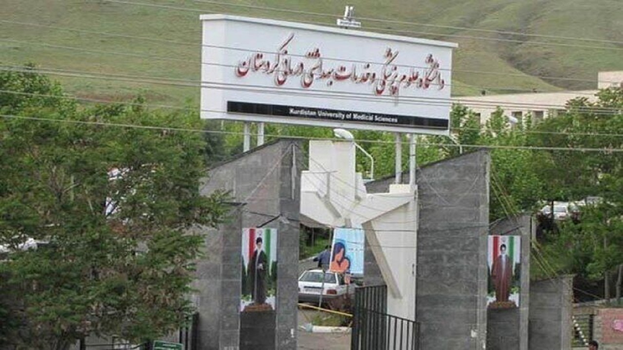 دانشگاه علوم پزشکی کردستان رتبه اول جهان در استنادات علمی تایمز را کسب کرد