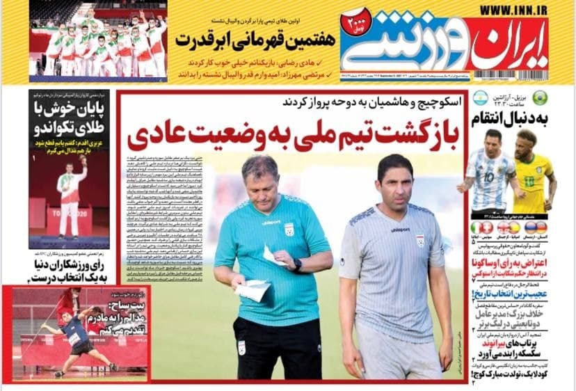 والیبال نشسته در صدر ایستاد/ قایدی جدید در استقلال/کی روش تخفیف داد تا پرسپولیسی شود/تراکتور تعلیق شد