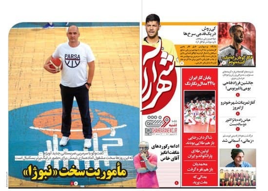 والیبال نشسته در صدر ایستاد/ قایدی جدید در استقلال/کی روش تخفیف داد تا پرسپولیسی شود/تراکتور تعلیق شد