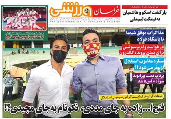 والیبال نشسته در صدر ایستاد/ قایدی جدید در استقلال/کی روش تخفیف داد تا پرسپولیسی شود/تراکتور تعلیق شد