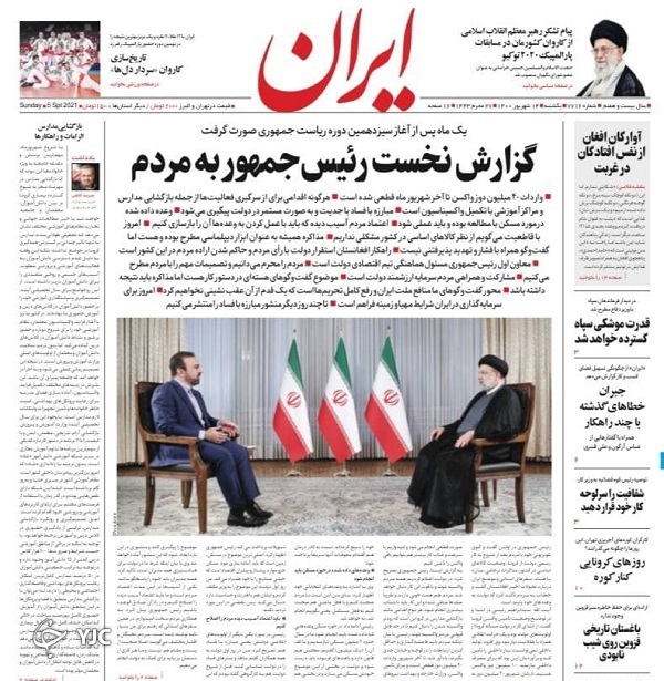 واکسیناسیون روی دور تند / دولت&zwnj;ها چگونه عدالت را به حاشیه بردند؟ / دستی بالای همه دست&zwnj;ها
