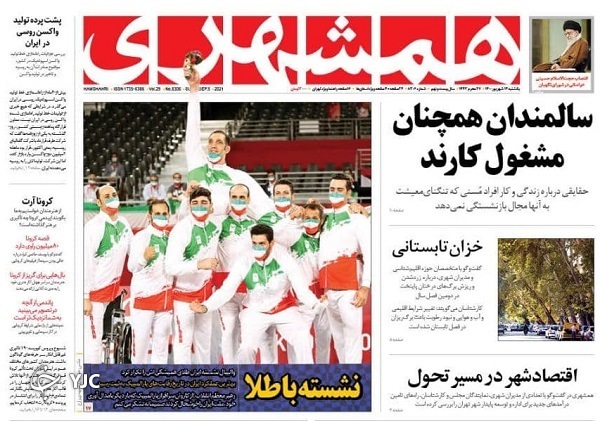 واکسیناسیون روی دور تند / دولت&zwnj;ها چگونه عدالت را به حاشیه بردند؟ / دستی بالای همه دست&zwnj;ها