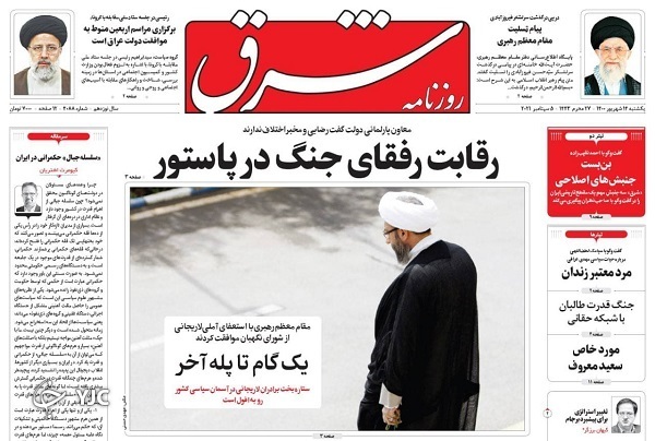 واکسیناسیون روی دور تند / دولت&zwnj;ها چگونه عدالت را به حاشیه بردند؟ / دستی بالای همه دست&zwnj;ها