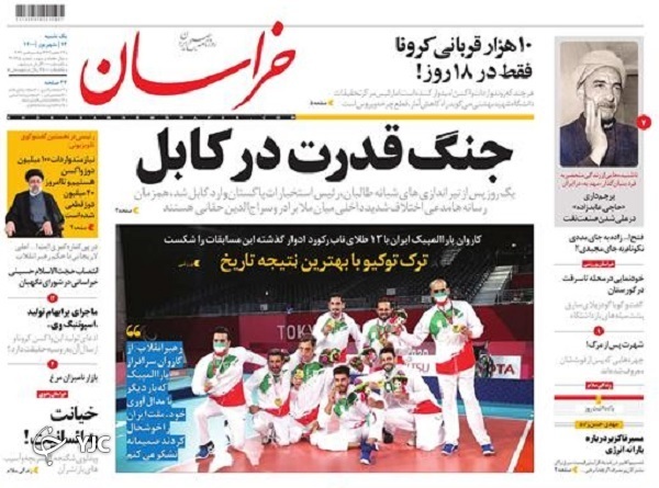 واکسیناسیون روی دور تند / دولت&zwnj;ها چگونه عدالت را به حاشیه بردند؟ / دستی بالای همه دست&zwnj;ها