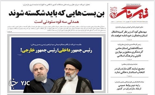 والدین در دوراهی کرونا و مدرسه / طلای سفید مازندران؛ هر سال کمتر از پارسال