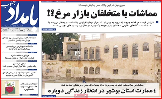 بامداد