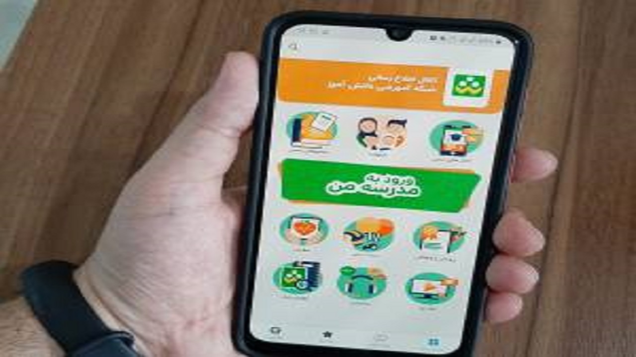شبکه شاد برای دانش‌آموزان نابینا مناسب‌سازی شد